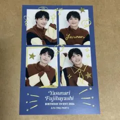 2026年最新】藤林泰也の人気アイテム - メルカリ