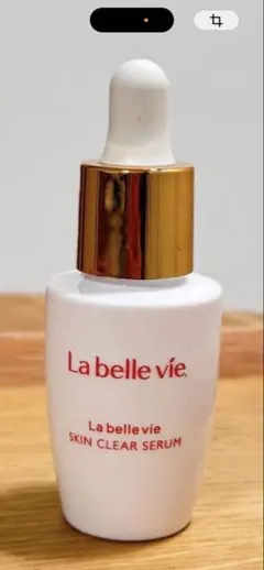 ★新品★ ラベルヴィ La belle vie スキンクリアセラム 30ml