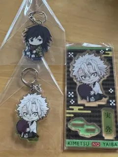 鬼滅の刃 ぎゅぎゅっと アクリルキーホルダー 冨岡義勇＆不死川実弥（アクスタ付）