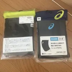 まさ様 リクエスト 2点 まとめ商品