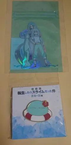 「転生したらスライムだった件 蒼海の涙編」 ステッカー・ピンズセット 映画グッズ