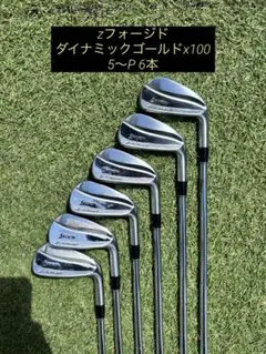 スリクソン Zフォージド（5番からP） ZX5（5番）アイアン 7本セット 