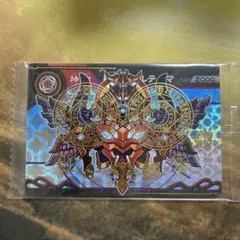ガオロード　星獣神ウルティマ　アナザー　箔押し