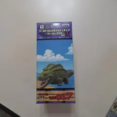 ワールドコレクタブルフィギュア ワニ vol.3