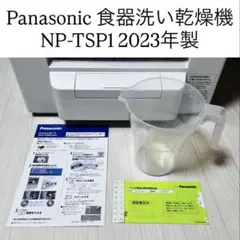 2026年最新】np-tcr1の人気アイテム - メルカリ