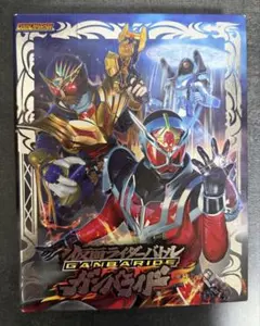 3倍まなべる! かるた 仮面ライダージオウ かるた かずあそび ABCカード