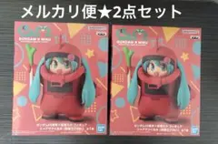 ◆ガンダム45周年×初音ミク フィギュア シャアザクぐるみ 2点セット