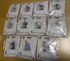 一番くじ　呪術廻戦　渋谷事変　参　F賞　アクリルチャーム　11種セット