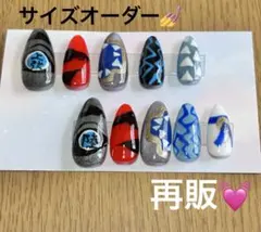 キャラクターモチーフネイル イナズマ 雷 鬼滅の刃 獪岳 映画 人気 アニメ