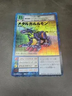 旧デジモンカード ドルゴラモン Bx-7 2003年製 激レア】旧デジモンカード ドルゴラモン Bx-7 2003年製 - メルカリ