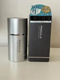 MEDULLA HYPERLINK SERUM 55ml 2本セット