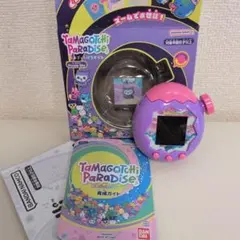 使用感あり☆たまごっちパラダイス　パープルスカイ