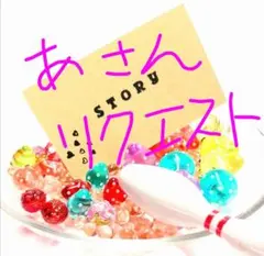 【コロナビール】チャミスル　めじるし　キーホルダー　RE076