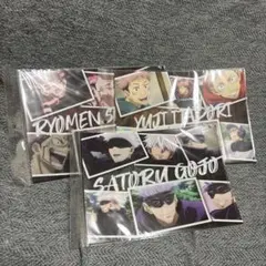 呪術廻戦　クリアファイルセット 五条悟　虎杖悠仁 両面宿儺