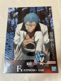 2025年最新】bleach グリムジョー ポスターの人気アイテム
