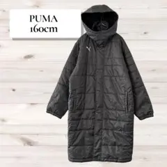 【美品】PUMAプーマ／ベンチコート ロング丈 グレー 160cm