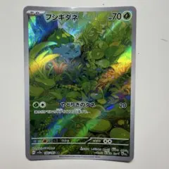 エインシャント・ブラス・ドラゴン 拡張アート - メルカリ
