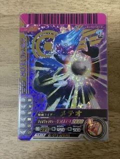 おにぎり様専用