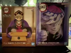 童磨　フィギュア　2点セット