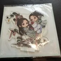 2026年最新】人渣反派自救系統 アクスタの人気アイテム - メルカリ