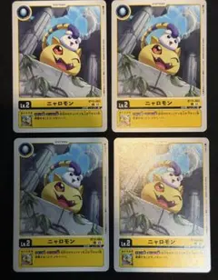 パラレル 4枚セット BT15-003 UC ニャロモン - メルカリ