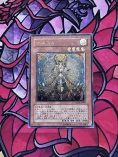 遊戯王 オネスト - メルカリ