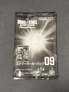 未開封ドラゴンボール　フュージョンワールド エナジーマーカーパック09