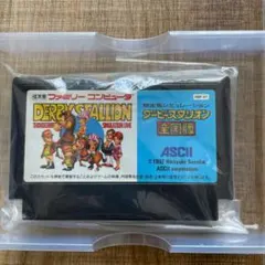 スーファミソフト　ダービースタリオン　Ⅲ