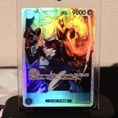 S様 リクエスト 2点 まとめ商品