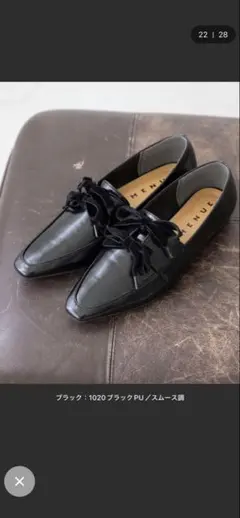 ベロアリボン スクエアトゥ ローファー