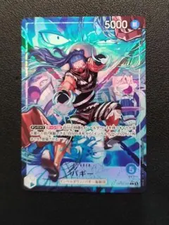 2026年最新】ワンピースカード バギー リーダーパラレルの人気アイテム