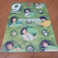 Tokyo graffiti #035(東京グラフィティ)