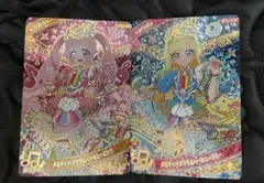 ひみつのアイプリ　リング5弾メロディバズリウムハーモニーひまり&みつき2枚セット