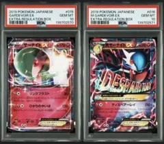 ② PSA10 連番 MサーナイトEX プロモ 015/048 016/048