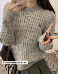 グレー リブ編み 長袖セーター