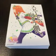 ウマ娘　カードスリーブ　サイレンススズカ　キャラクタースリーブ　40枚セット