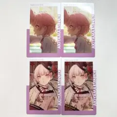 プロセカ 暁山瑞希 エピカ 箔押し ノーマル vol.20C