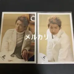 2025年最新】大野智 公式写真の人気アイテム - メルカリ