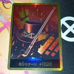 金ドンカード3枚セット 2025年最新】ワンピースカード ドンカード 金の人気アイテム