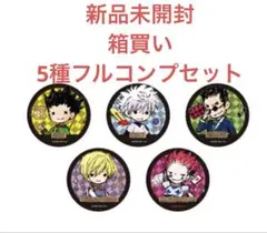 2026年最新】グラフアート ハンターハンターの人気アイテム - メルカリ