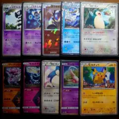 ポケモンカードDP第三弾 ひかる闇 シングルまとめ売り①(54枚) 2007年