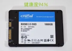 Crucial SSD 1000GB MX500 CT1000MX500SSD1 - メルカリ