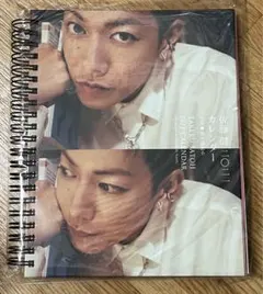 Item thumbnail for item 7afea2fe-558f-4744-aba5-b1f45147dfa3