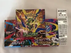 ポケモンカードゲーム ストームエメラルダbox ポケセンフクオカ