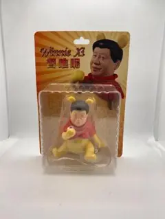 ぷーさん フィギュア Amazon.co.jp: 習近平 くまのプーさん フィギュア Winnie Xi
