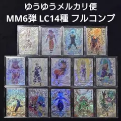 2026年最新】UGM10弾の人気アイテム - メルカリ