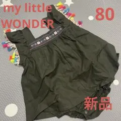 新品‼️ バースデイ　マイリトルワンダー　ロンパース　女の子　80 フリンジ