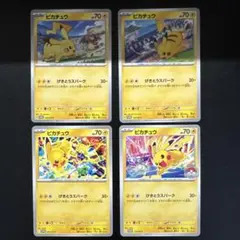 ピカチュウプロモ げきとうスパーク テツノイバラ - メルカリ