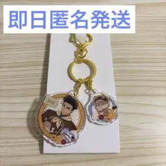 【即日匿名発送】鬼滅の刃 withme期 ランダムアクリルチャームA 悲鳴嶼行冥