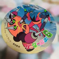 Item thumbnail for item 0133e577-f7ee-4141-8320-bfebae7b4141